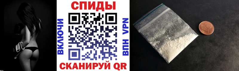 АМФ 97% МЕГА ТОР Арсеньев