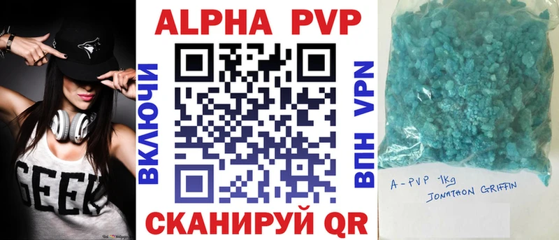 закладка Арсеньев A-PVP СК КРИС