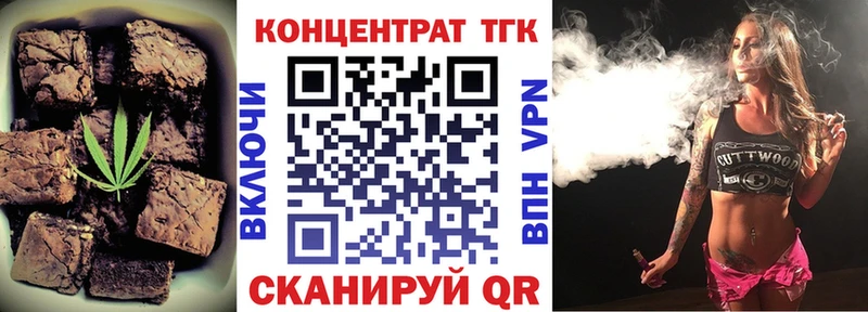 Cannafood конопля KRAKEN зеркало Арсеньев где купить наркоту