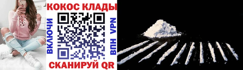 Кокаин 98%  Арсеньев 