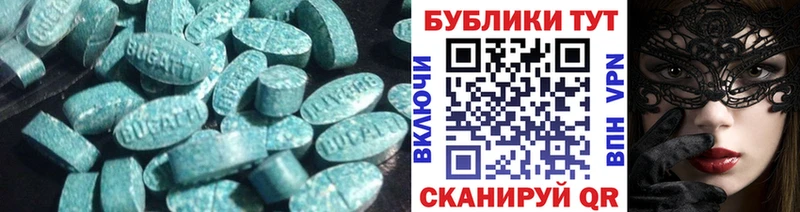 Экстази Дубай цены наркотик Арсеньев