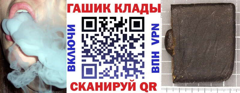 ГАШИШ Premium  сколько стоит  kraken онион  Арсеньев 