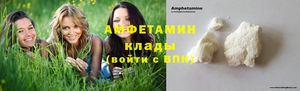 скорость mdpv Алексеевка