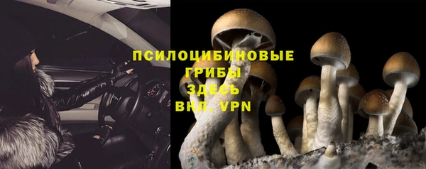 меф VHQ Арсеньев