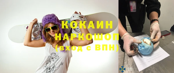 кристаллы Алзамай