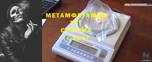 меф VHQ Арсеньев