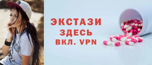 меф VHQ Арсеньев
