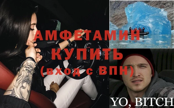 молекула духа Аркадак