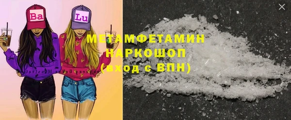 молекула духа Аркадак