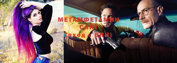 молекула духа Аркадак