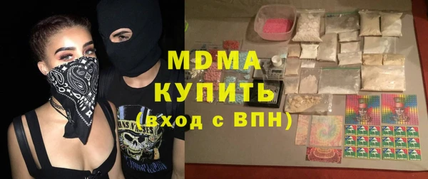 гидра Алексин