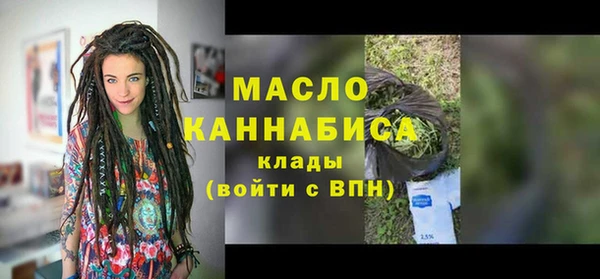 меф VHQ Арсеньев