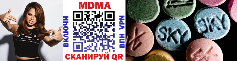 сколько стоит  Арсеньев  МДМА кристаллы 