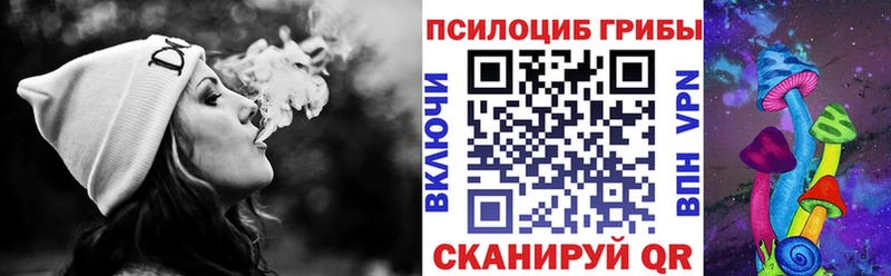 Псилоцибиновые грибы GOLDEN TEACHER  Арсеньев 